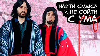 Как понять японский артхаус? "Куклы" Такеши Китано [РемКино Подкаст #2]