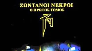 ΖΝ-ΘΡΙΛΛΕΡ