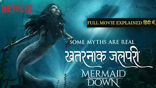 Mermaid down (2019) Movie Explained in Hindi | FilmyCheckpoint