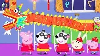 Heo Peppa | Tết Nguyên Đán Đặc Biệt 3 | Tập đầy đủ | Heo Peppa Tiếng Việt | Phim Hoạt Hình