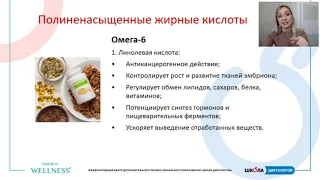 Запись эфира «Иммунитет  как подстраховаться в период простуд»