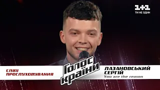 Сергей Лазановский — "You Are The Reason" — выбор вслепую — Голос страны 11