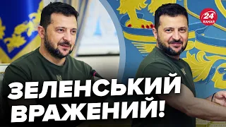 🤯ОГО! Таких гостей у Києві НЕ ЧЕКАЛИ / Історична ЗУСТРІЧ із ЗЕЛЕНСЬКИМ