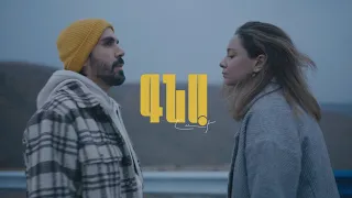 Apo ft. yellowheart. - Gna Yse / Գնա Ըսէ