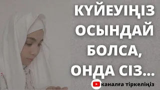 Ер мен әйел..