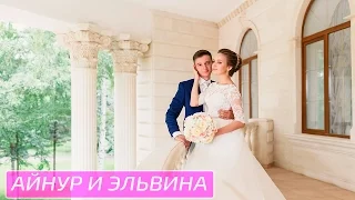 Айнур и Эльвина видео свадьбы ● Проведение свадеб в Уфе ● Свадебное агентство Галерея Уфа