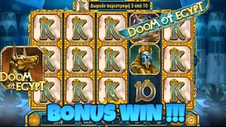 Doom of Egypt - Bonus Win