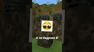 😱Самый большой взрыв в майнкрафте! #shorts #minecraft | Всякая дичь