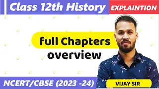 CBSE CLASS 12 HISTORY | All chapters Overview (2023-24) | आसान भाषा में