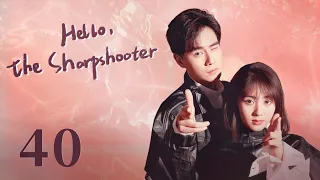 【ENG SUB】Hello, the Sharpshooter 40 | Sports, Romance | Hu Yi Tian, Xing Fei | KUKAN Drama