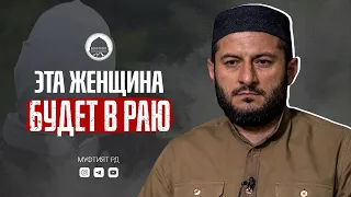 ЭТА ЖЕНЩИНА БУДЕТ В РАЮ | Ответы от Урминского