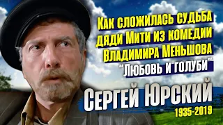 От дяди Мити до чилийского диктатора. Такой разный Сергей Юрский.