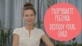 3 Prohibitions that DESTROY the Child | Family is ... ENG SUB