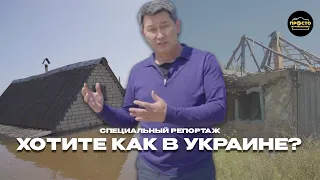 Власть на местах: как украинские села взяли судьбу в свои руки, а казахские - остались ни с чем?