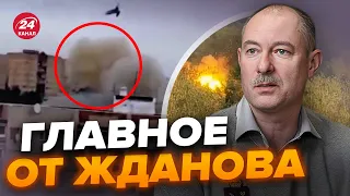 🔥СМОЛЕНСК вздрогнул от ВЗРЫВОВ / ПЕРЕЛОМ войны в 2024 году | Главное от ЖДАНОВА за 2 октября