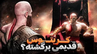 داستان بازی گاد آف وار رگناروک والهالا | God of War Ragnarok Valhalla