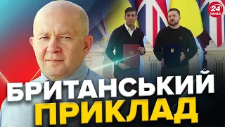 Британія ШОКУВАЛА рішенням щодо України! Хто НАСТУПНИЙ? / Скільки ГРОШЕЙ потрібно для ПЕРЕМОГИ