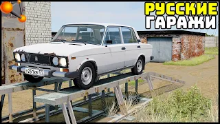 Новая КАРТА РОССИИ! Приехал В ГАРАЖИ! - BeamNg Drive