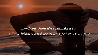 {和訳}“もう終わりの時なのかもね” Lose You Too 〜 Shy Martin