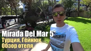 Mirada Del Mar 5*, Турция, Кемер, Гёйнюк. Обзор отеля