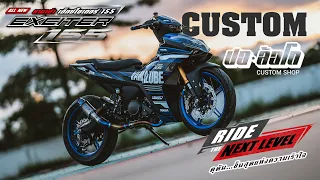 All New Yamaha Exciter 155 Custom by ปอล้อโต