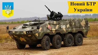 ТОП-5 вітчизнянх розробок зброї і техніки для Збройних сил України