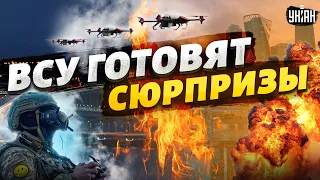 500 дронов на Москву и взрыв на Крымском мосту! ВСУ готовят россиянам сюрприз