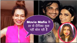 Payal Rohatgi Mocking Video on Deepika Padukone | Sushant Singh Rajput | Movie Mafia |Only Viral Vid