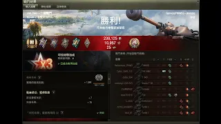 World of Tanks 美國八階中坦 Alembic ( ASTRON Rex 105 mm)  M牌  翠綠光芒慶典活動