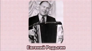 Песня о Свердловске - Е. Родыгин -  Г. Варшавский