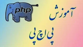 ۱۰-  نصب WampServer برای ویندوز