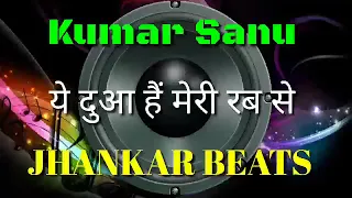 Ye Dua Hai Meri Rab Se Kumar Sanu Jhankar Beats Remix song DJ Remix | instagram