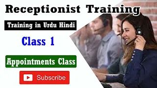 Receptionist training in urdu Hindi | Receptionist tutorial in urdu Hindi | Google calendar uses