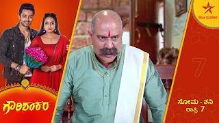 Gauri is shocked to hear  Shankar's house being destroyed! | Gowrishankara | Star Suvarna | Ep 38