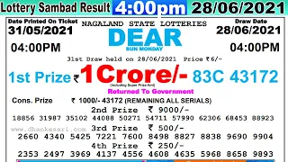 Lottery Sambad Result 4:00pm 28/06/2021 Nagaland #lotterysambad #lotteryliveresult #dearlotterylive