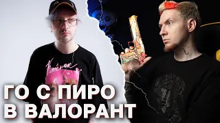 НЮБЕРГ про Симпла, Монеси и Валорант