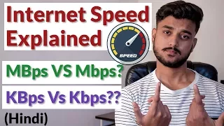 Internet Speed Explained - MBps vs Mbps - Hindi