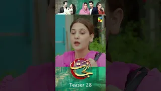 Nijaat - Episode 28  Teaser - [ Hina Altaf, Junaid Khan, Hajra Yamin ] - HUM TV