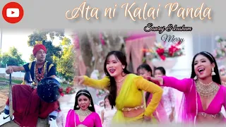 Ata ni kailai panda | official kokborok music video teaser 2023 | sanraj & Ashish & merry & kushum |