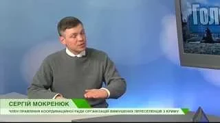 Сергей Мокренюк: На границе с Крымом должны стоять украинские военные