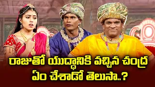 Chammak Chandra, Sattipandu, Vinod Hilarious Comedy Skits | Extra Jabardasth | ETV