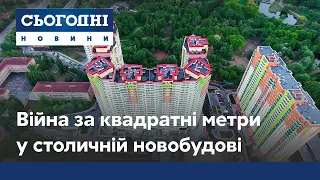 Війна за квадратні метри: жителі багатоповерхівки потерпають від будівництва на технічному поверсі