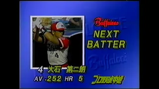 1988.10.19　ロッテ―近鉄25回戦・ 川崎球場（4回表・裏）