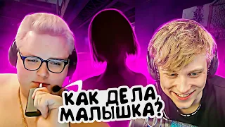 В КОМАНДУ К ПОКЕ И БУМЫЧУ ПОПАЛАСЬ ДЕВУШКА НА ФЕЙСИТЕ / noname squad / #pokanoname #poka #csgo