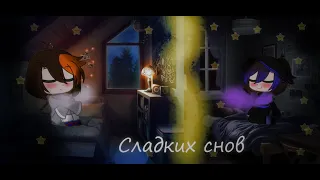 Колыбельная для солнца (Можете под это спать)