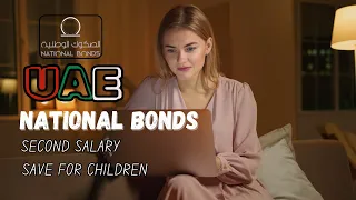 Invest in National bonds UAE | Second Salary | Save and Win | Good Investment for Children's Future