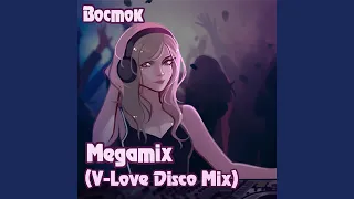 Megamix (V-Love Disco Mix)