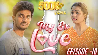 MY EX LOVE 💞 EP-10 விஜய் நான் உன்ன தான் love பண்றேன் கல்யாணம் பண்ணா உன்ன தான் பண்ணுவேன்