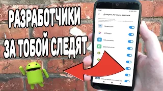 Срочно ОТКЛЮЧИ Это на своём Телефоне XIAOMI