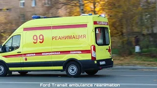 Russian ambulance | Ford Transit with siren wail